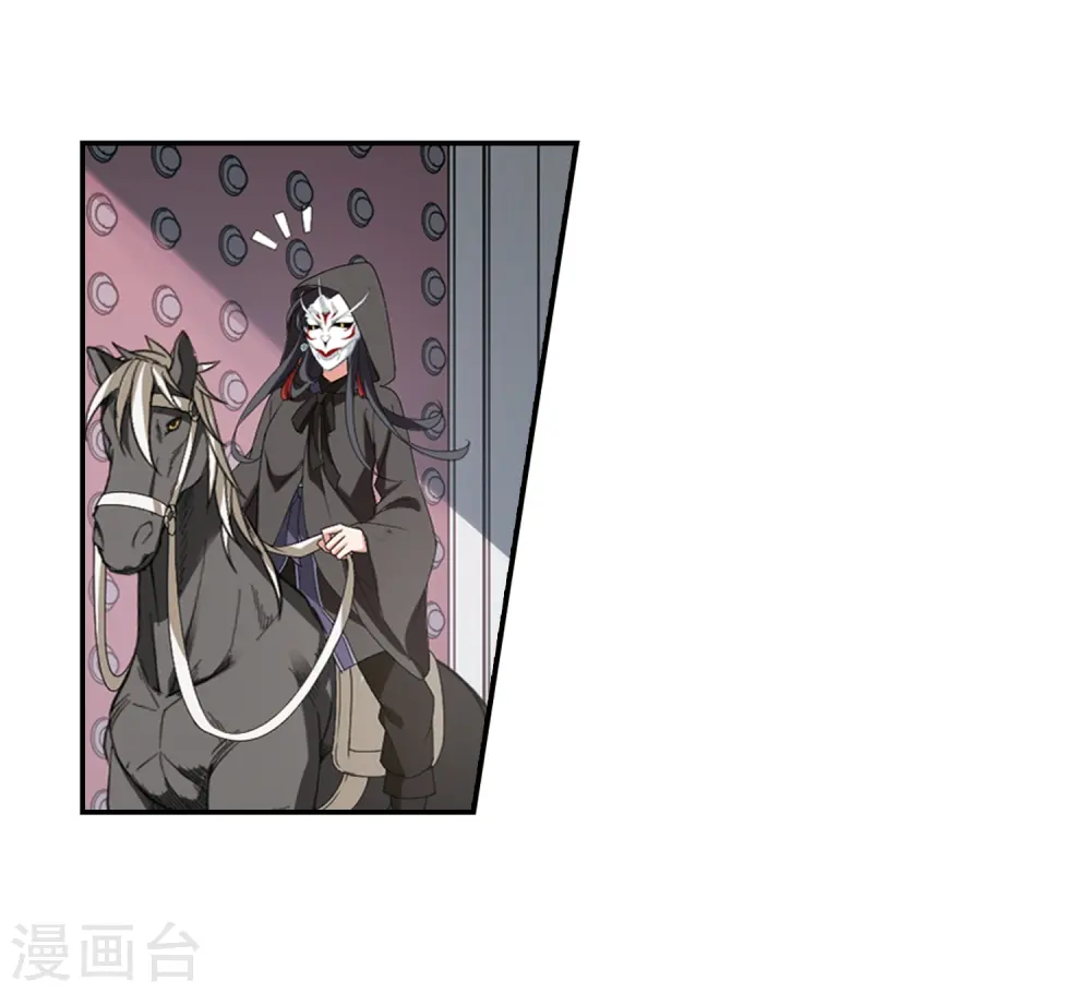 第393话 再遇战野2 第27页