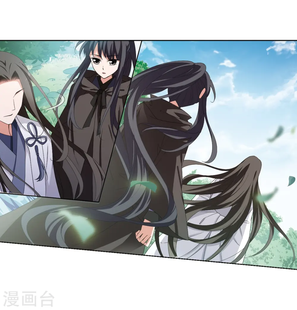 第392话 再遇战野1 第17页
