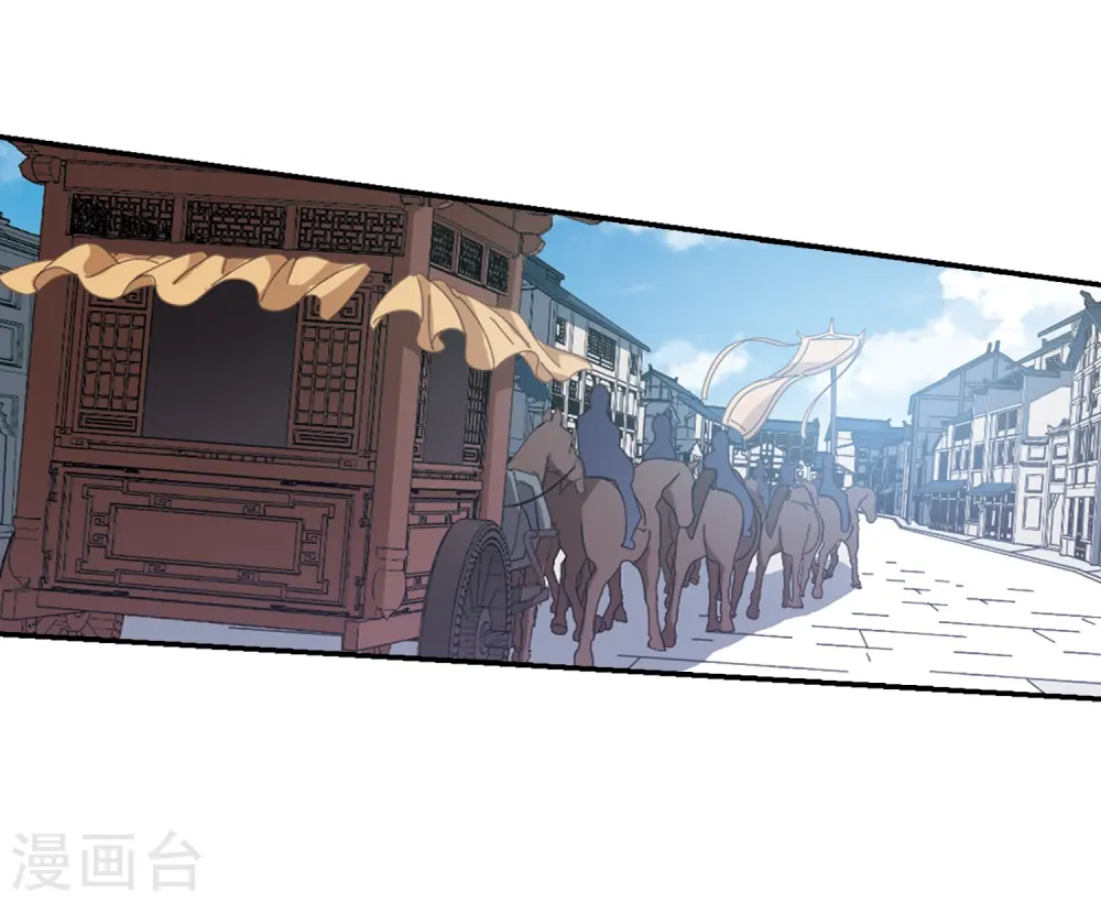 第391话 滴血验亲3 第4页