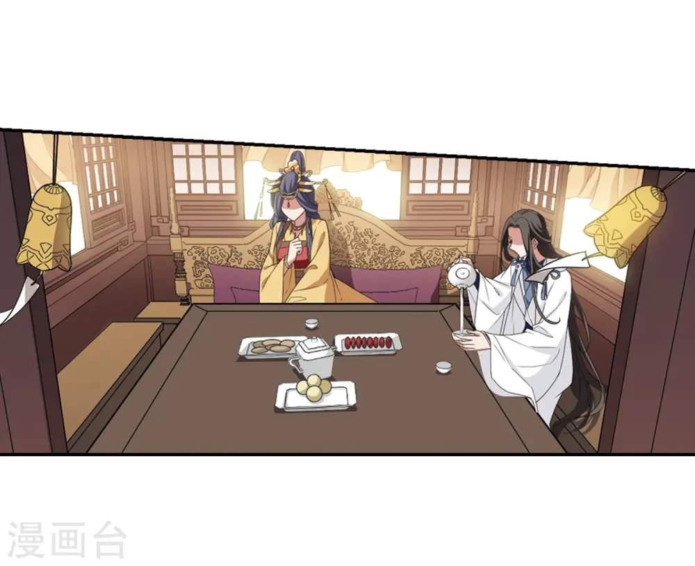 第391话 滴血验亲3 第5页