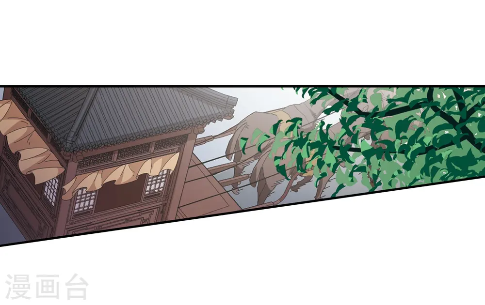 第391话 滴血验亲3 第21页
