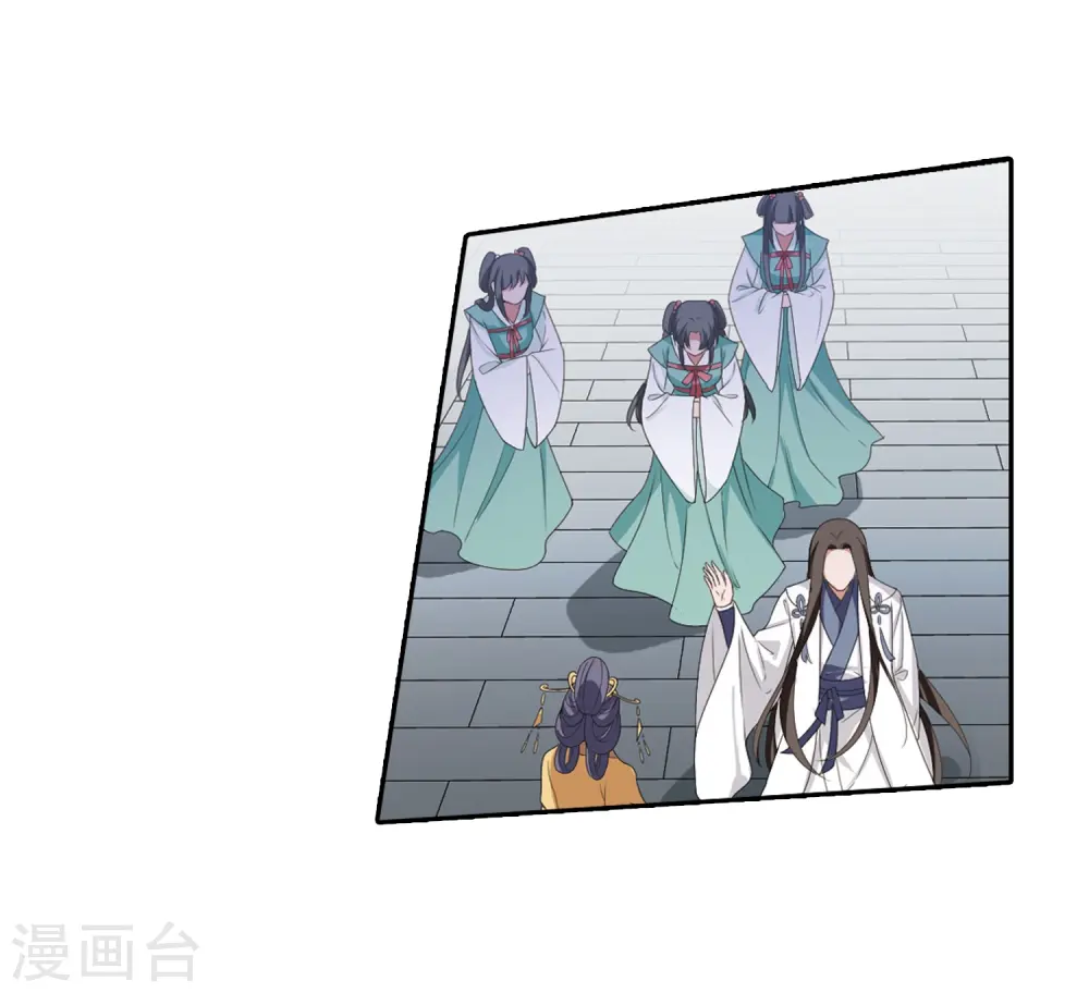 第391话 滴血验亲3 第23页