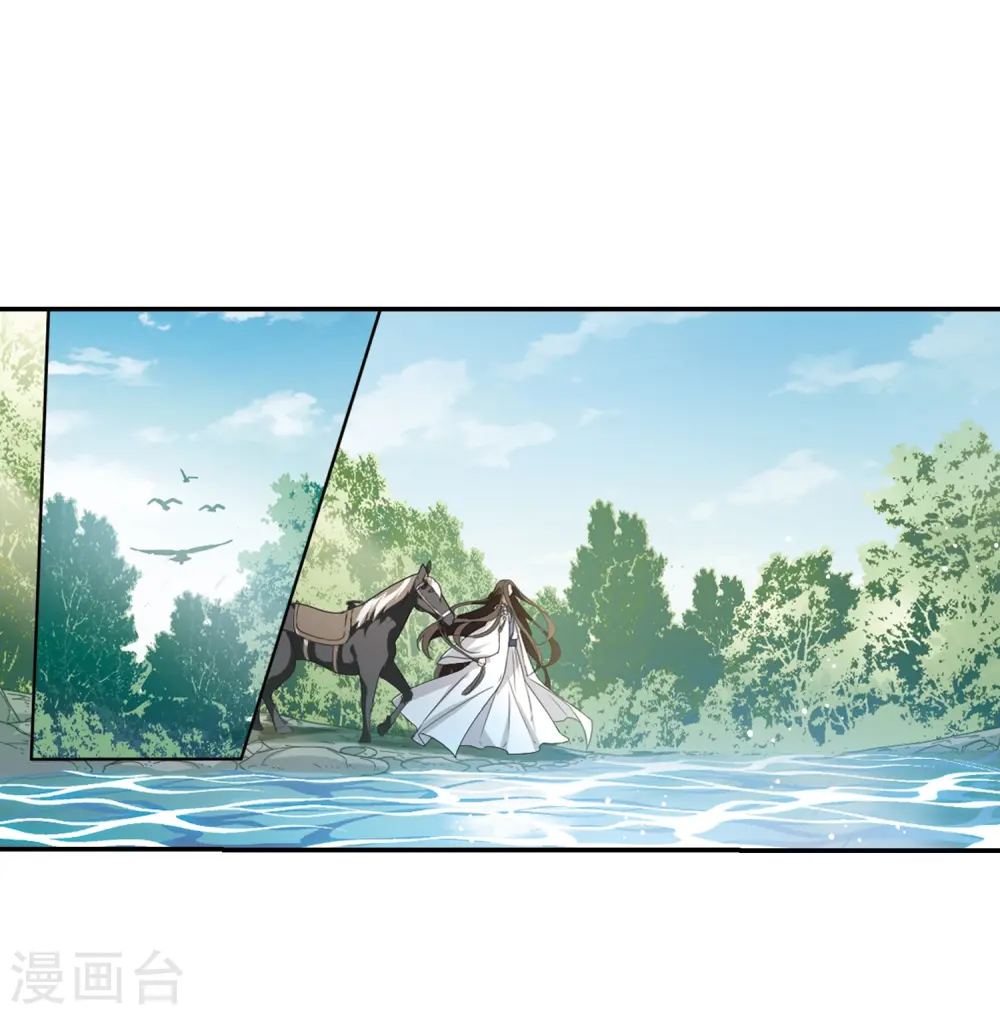 第391话 滴血验亲3 第31页