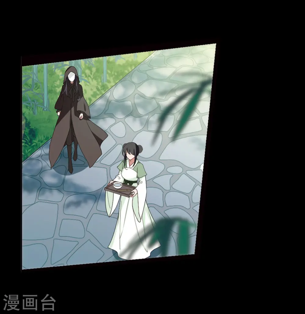第390话 滴血验亲2 第8页