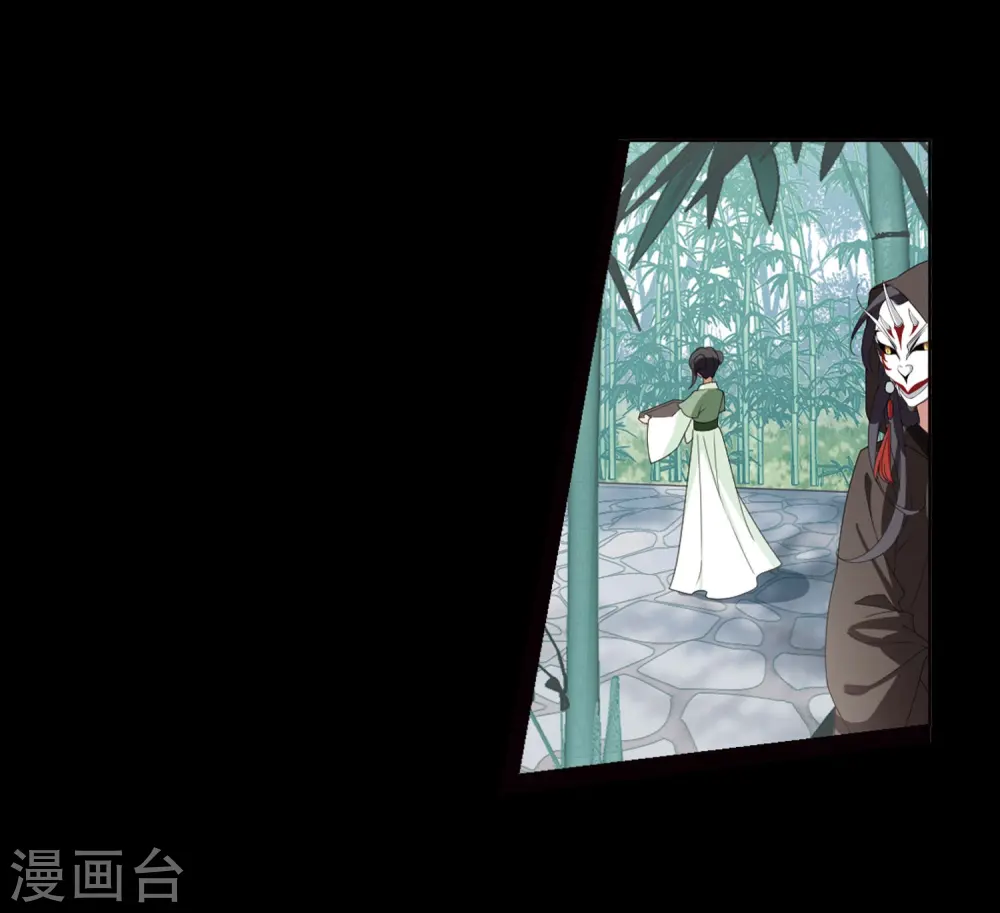 第390话 滴血验亲2 第12页