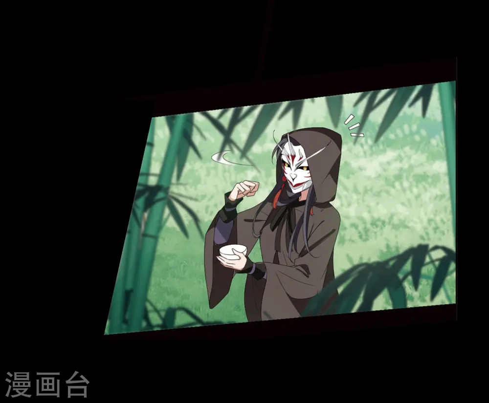 第390话 滴血验亲2 第14页