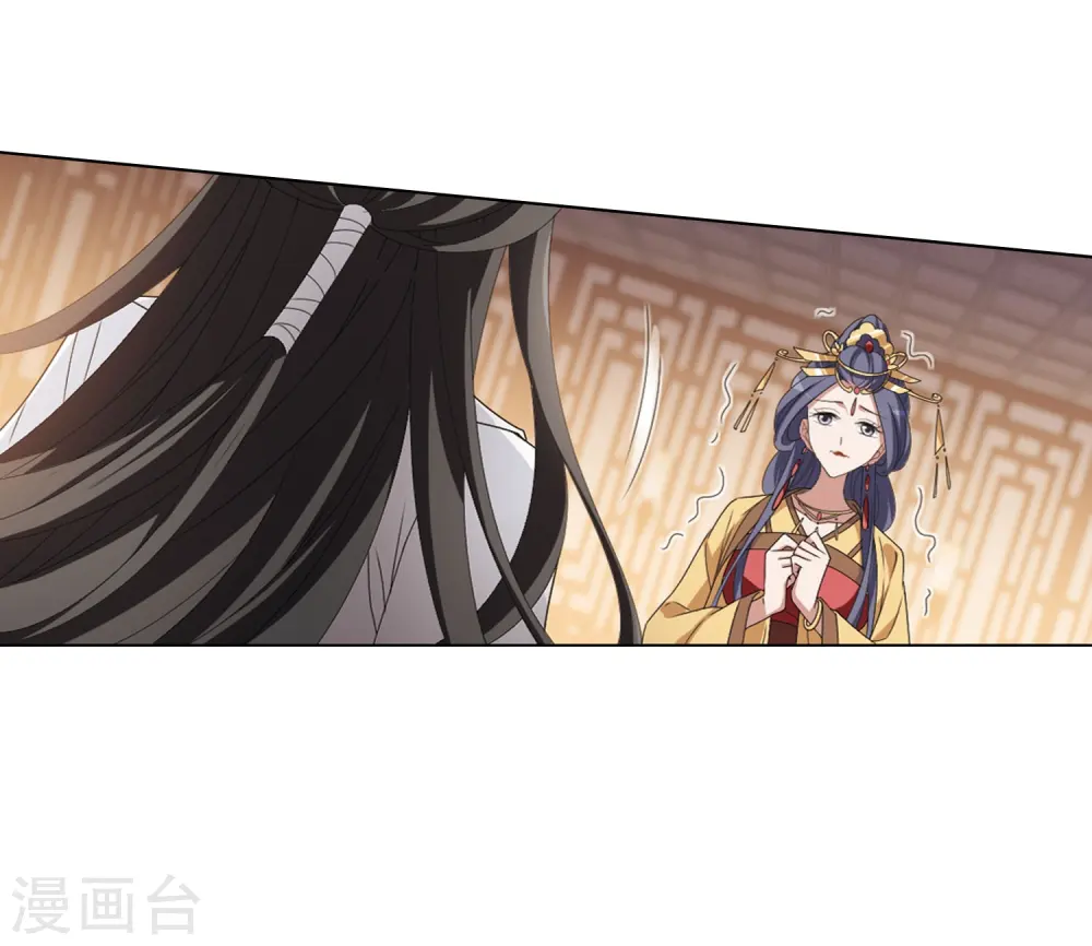 第390话 滴血验亲2 第32页