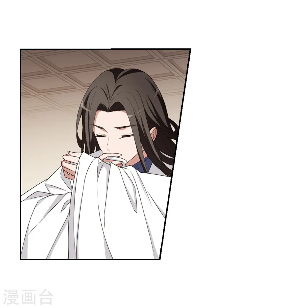 第389话 滴血验亲1 第4页