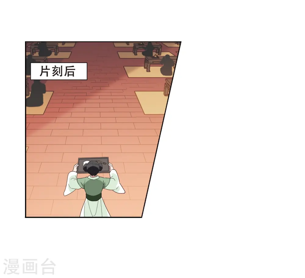 第389话 滴血验亲1 第22页