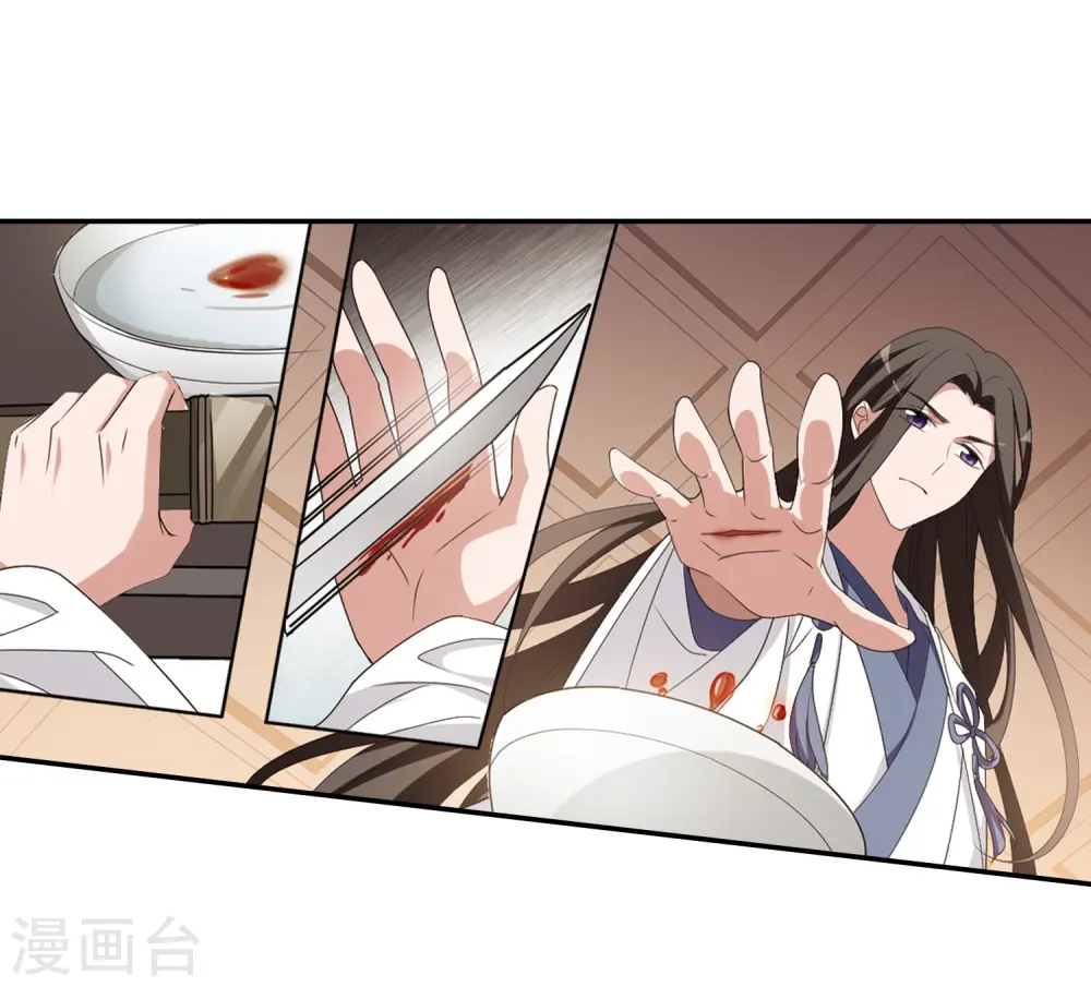 第389话 滴血验亲1 第27页