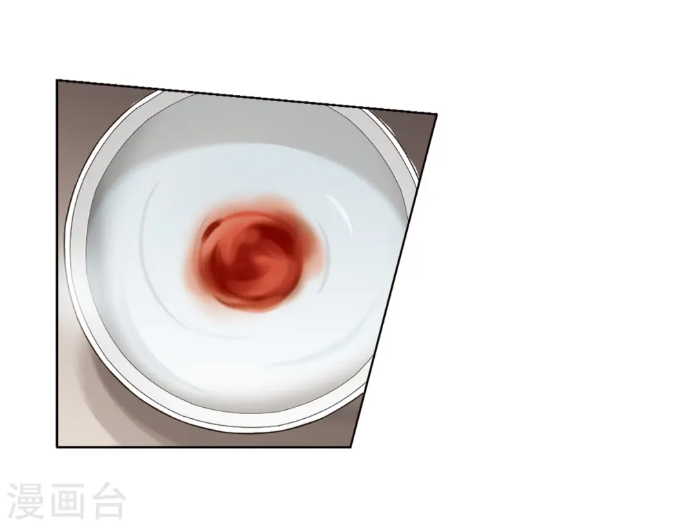 第389话 滴血验亲1 第29页