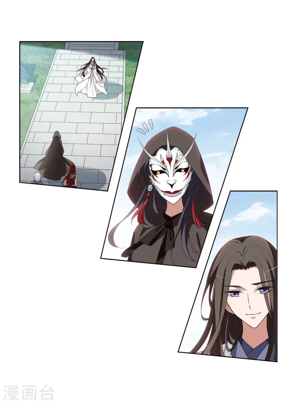 第388话 皇室纷争2(3) 第16页