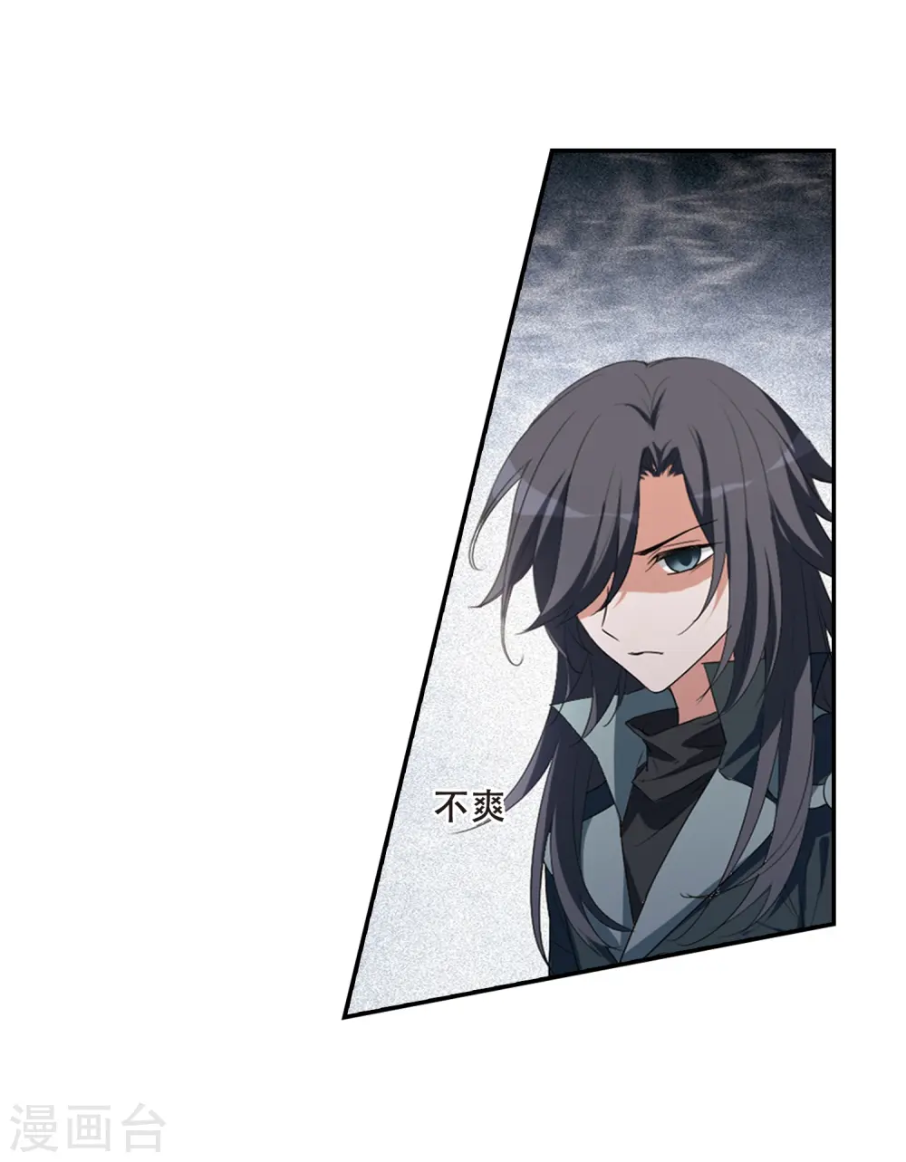 第387话 皇室纷争2(2) 第22页