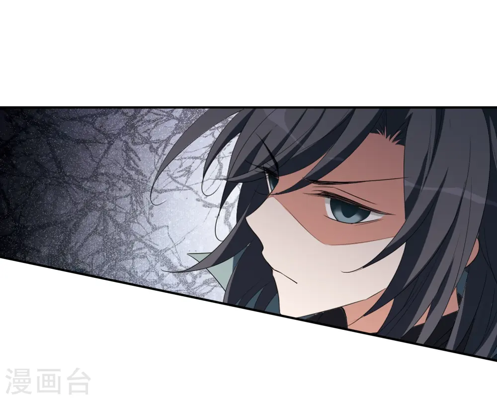 第387话 皇室纷争2(2) 第24页