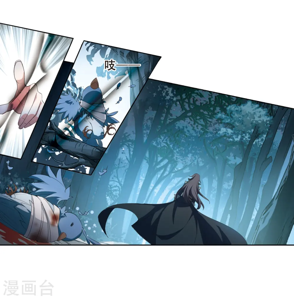 第387话 皇室纷争2(2) 第25页