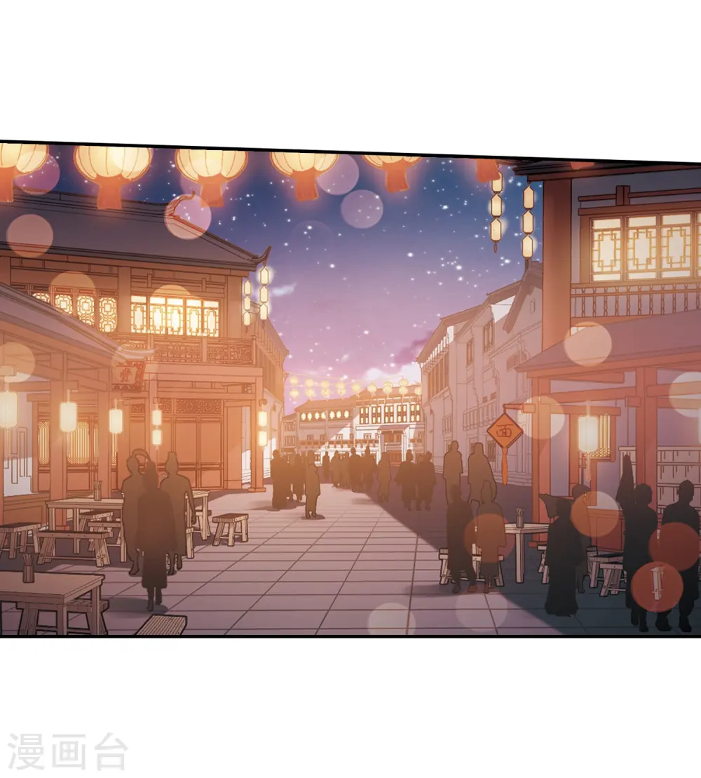 第386话 皇室纷争2(1) 第17页