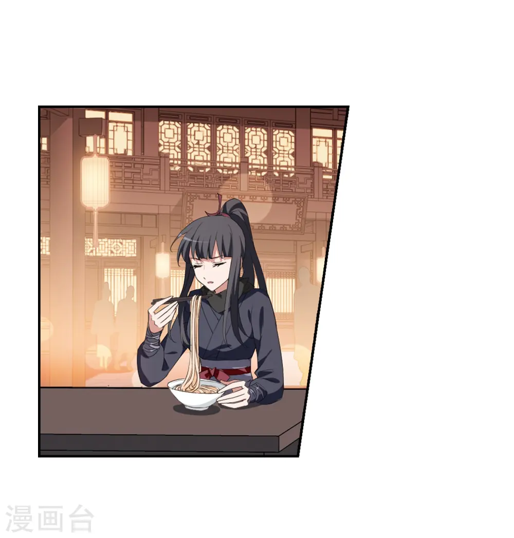 第386话 皇室纷争2(1) 第18页