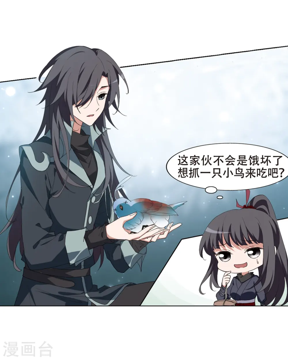 第386话 皇室纷争2(1) 第24页