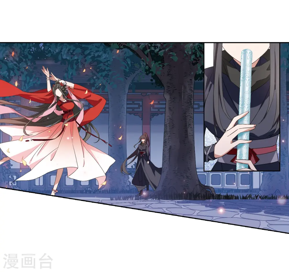 第385话 皇室纷争1(3) 第3页