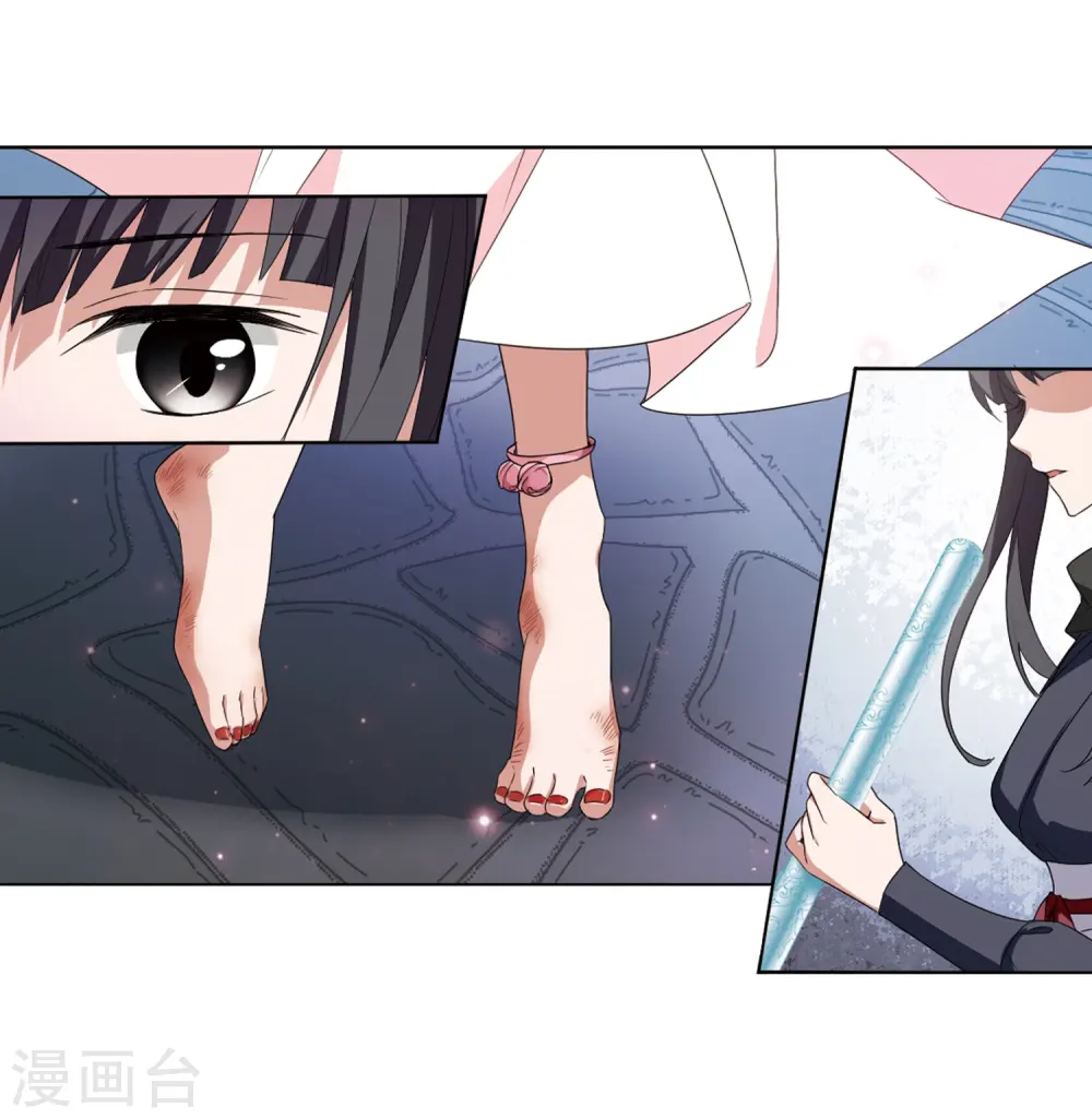 第385话 皇室纷争1(3) 第5页