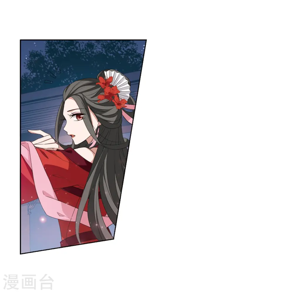 第385话 皇室纷争1(3) 第6页