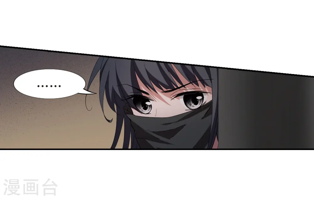 第384话 皇室纷争1(2) 第14页