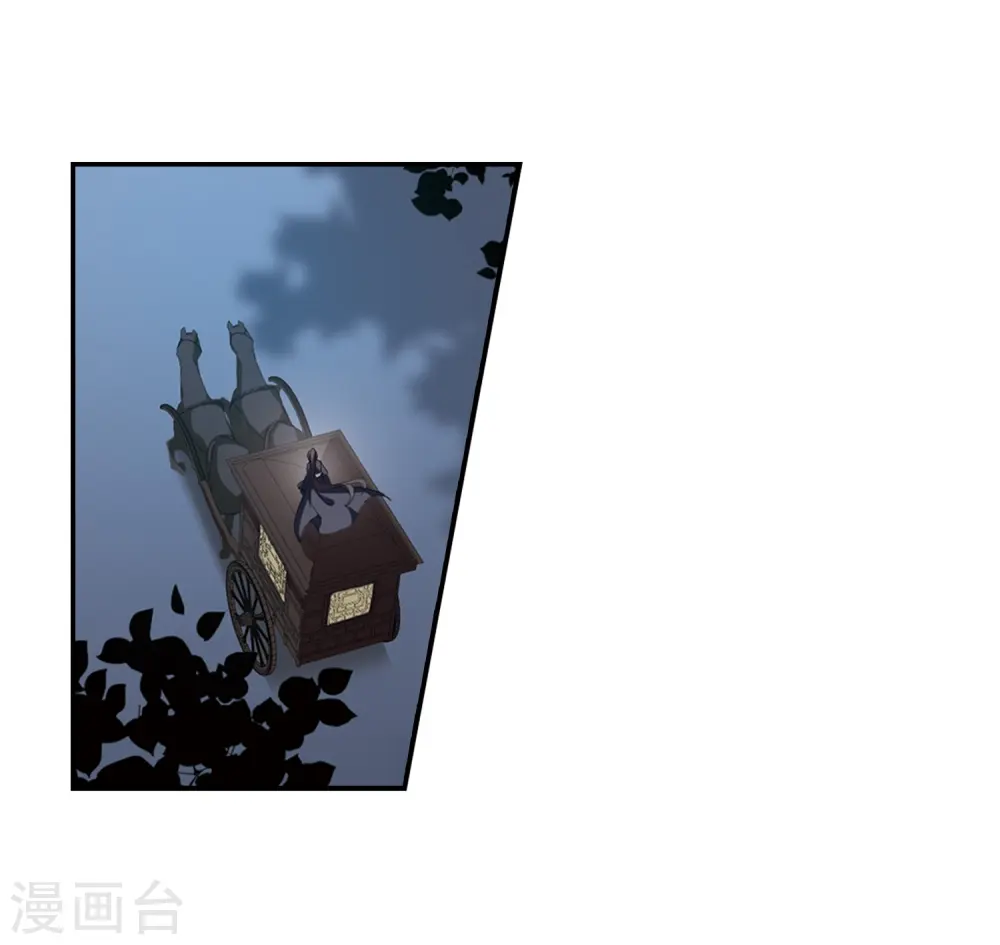 第384话 皇室纷争1(2) 第15页