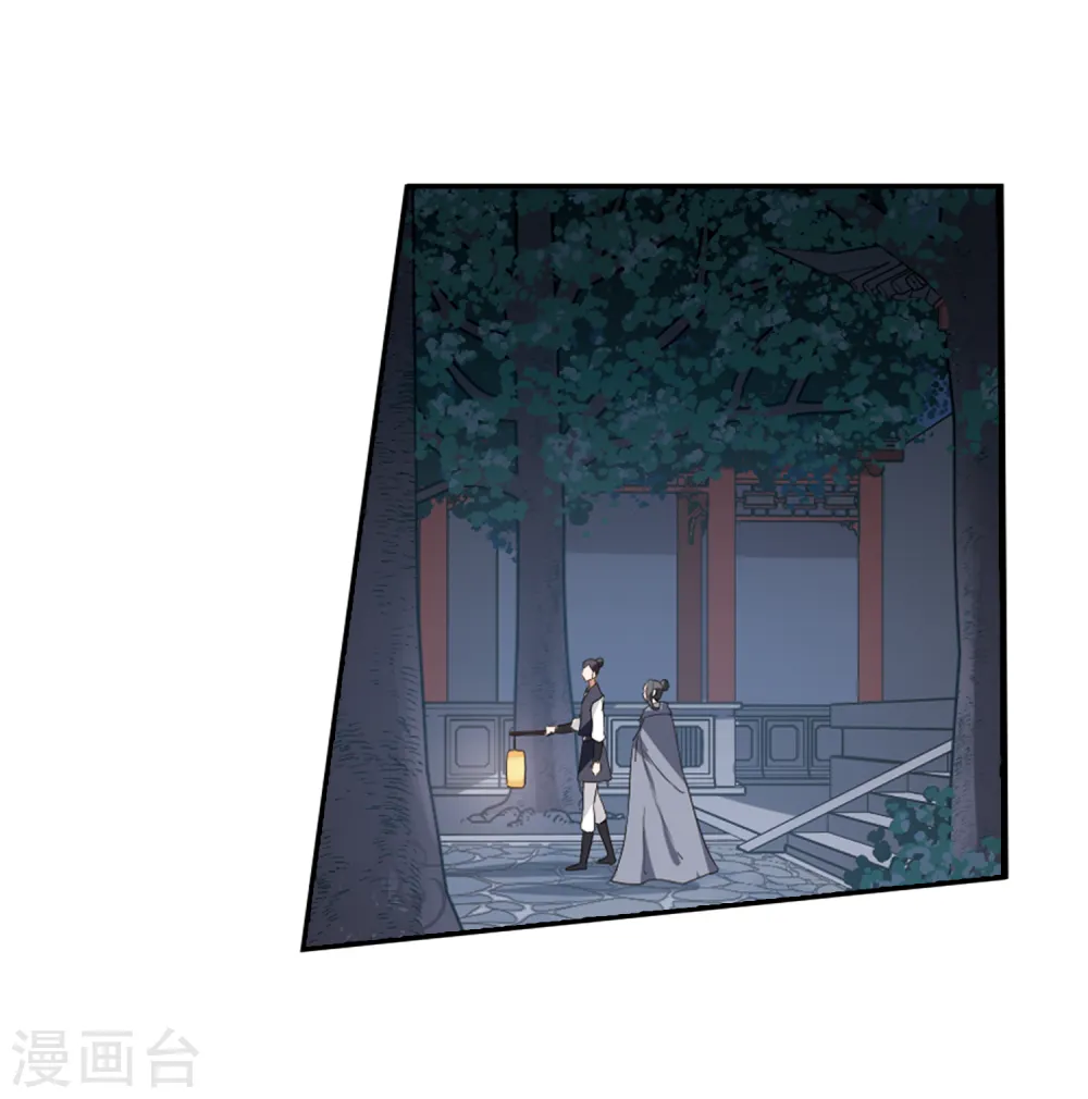 第384话 皇室纷争1(2) 第25页