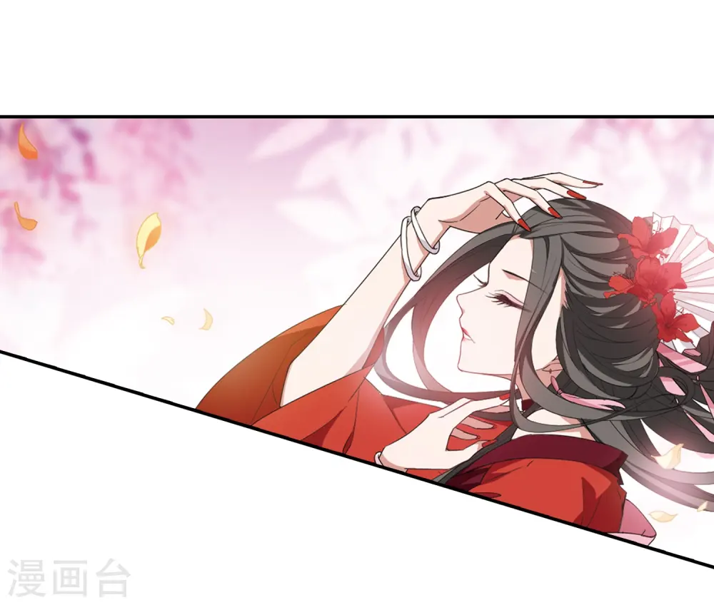 第384话 皇室纷争1(2) 第29页