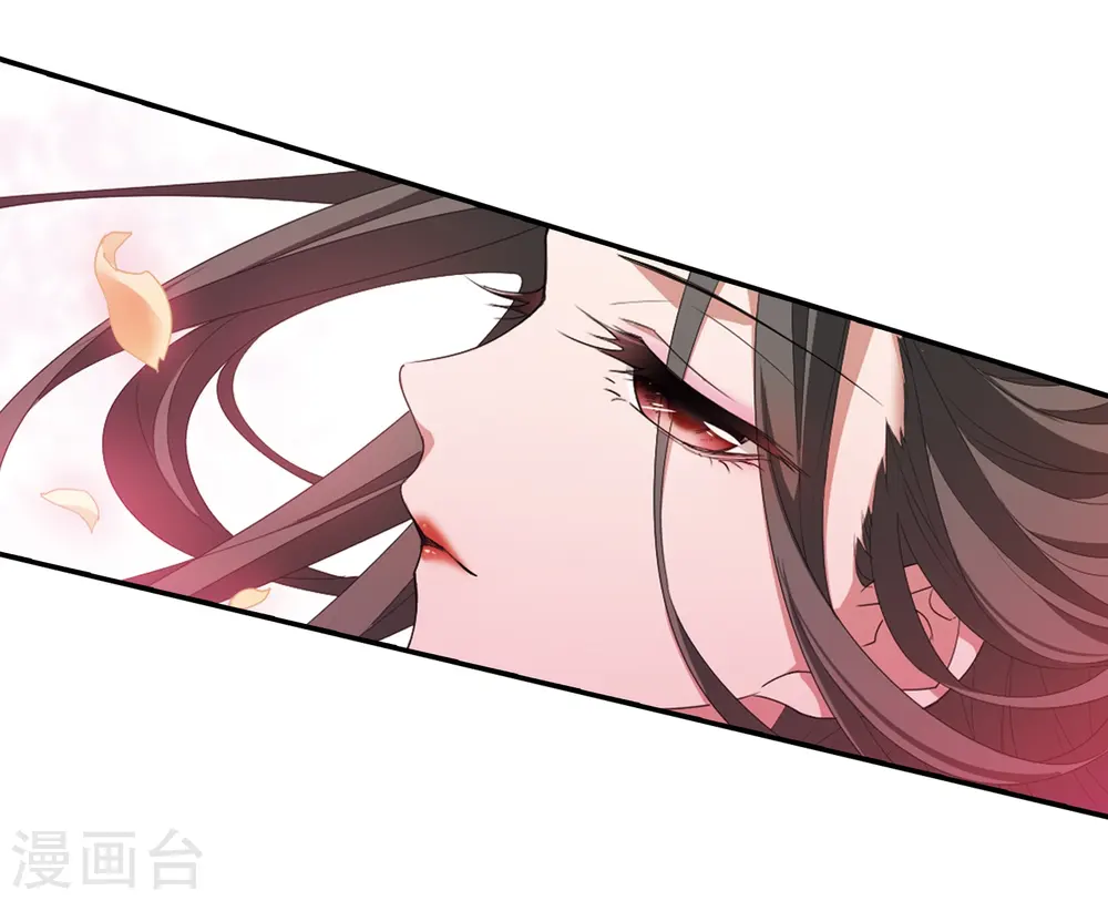 第384话 皇室纷争1(2) 第30页
