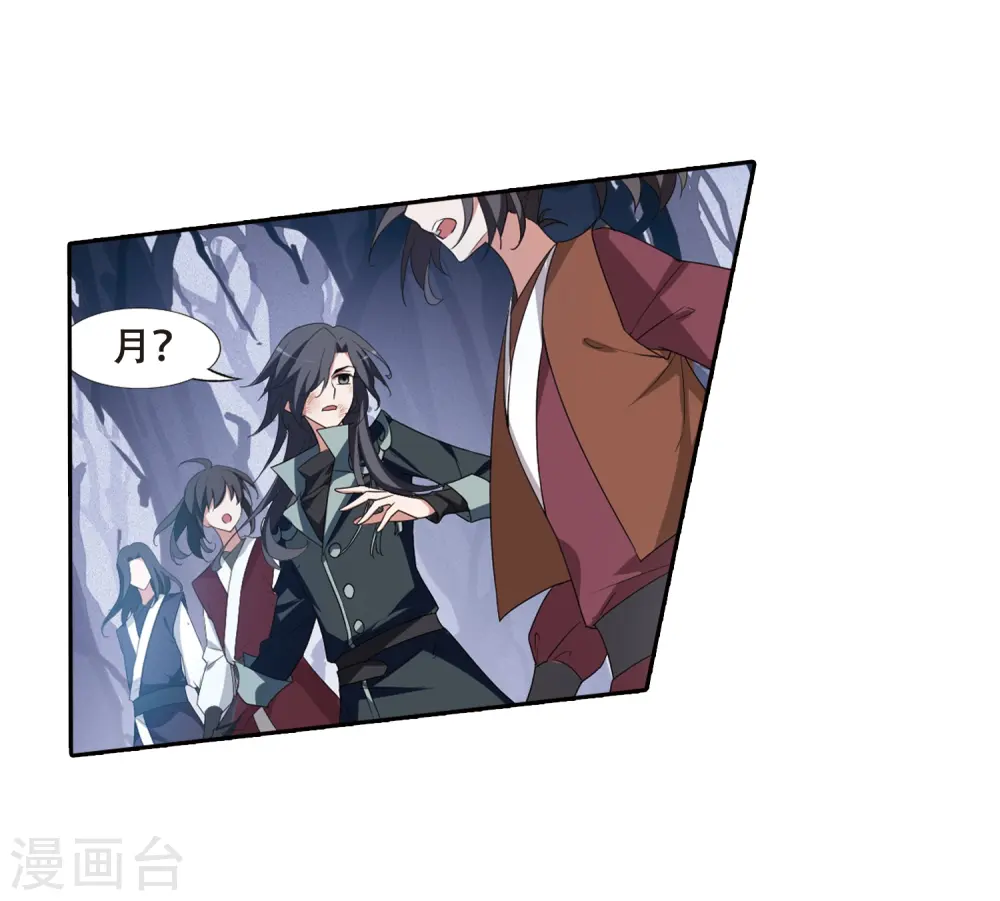 第383话 皇室纷争1(1) 第13页