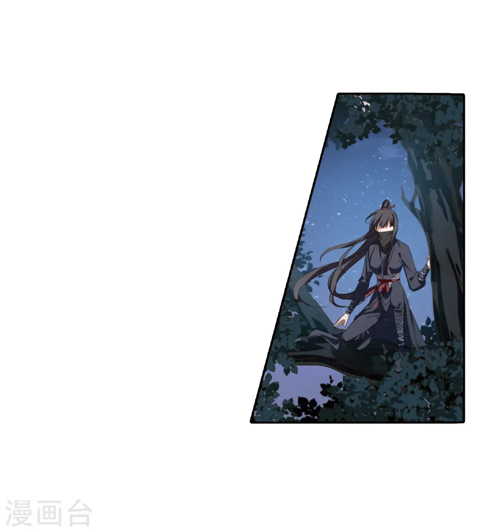 第383话 皇室纷争1(1) 第22页