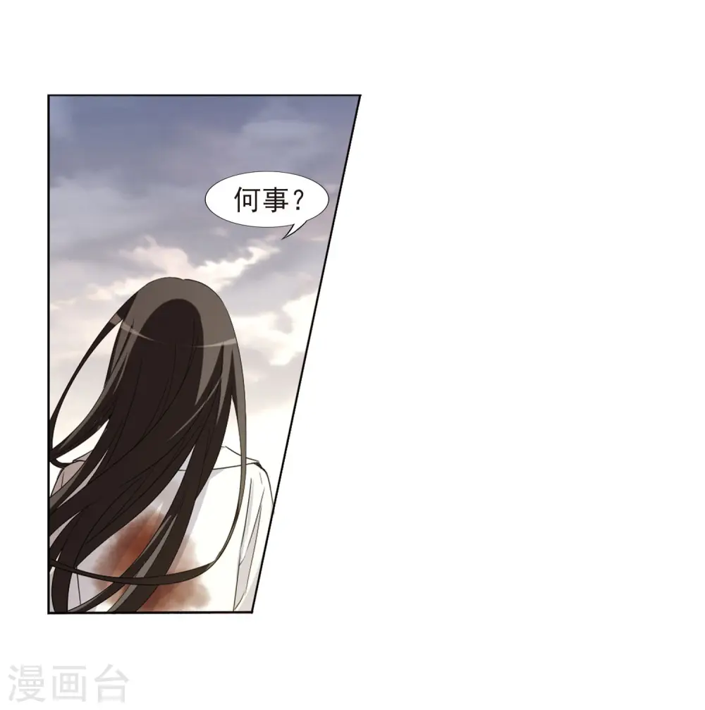 第382话 逃出生天2(3) 第3页