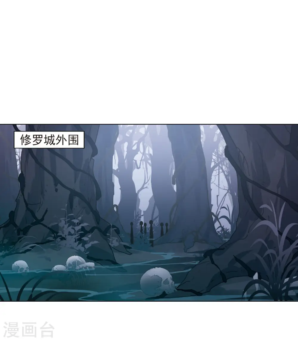 第382话 逃出生天2(3) 第13页