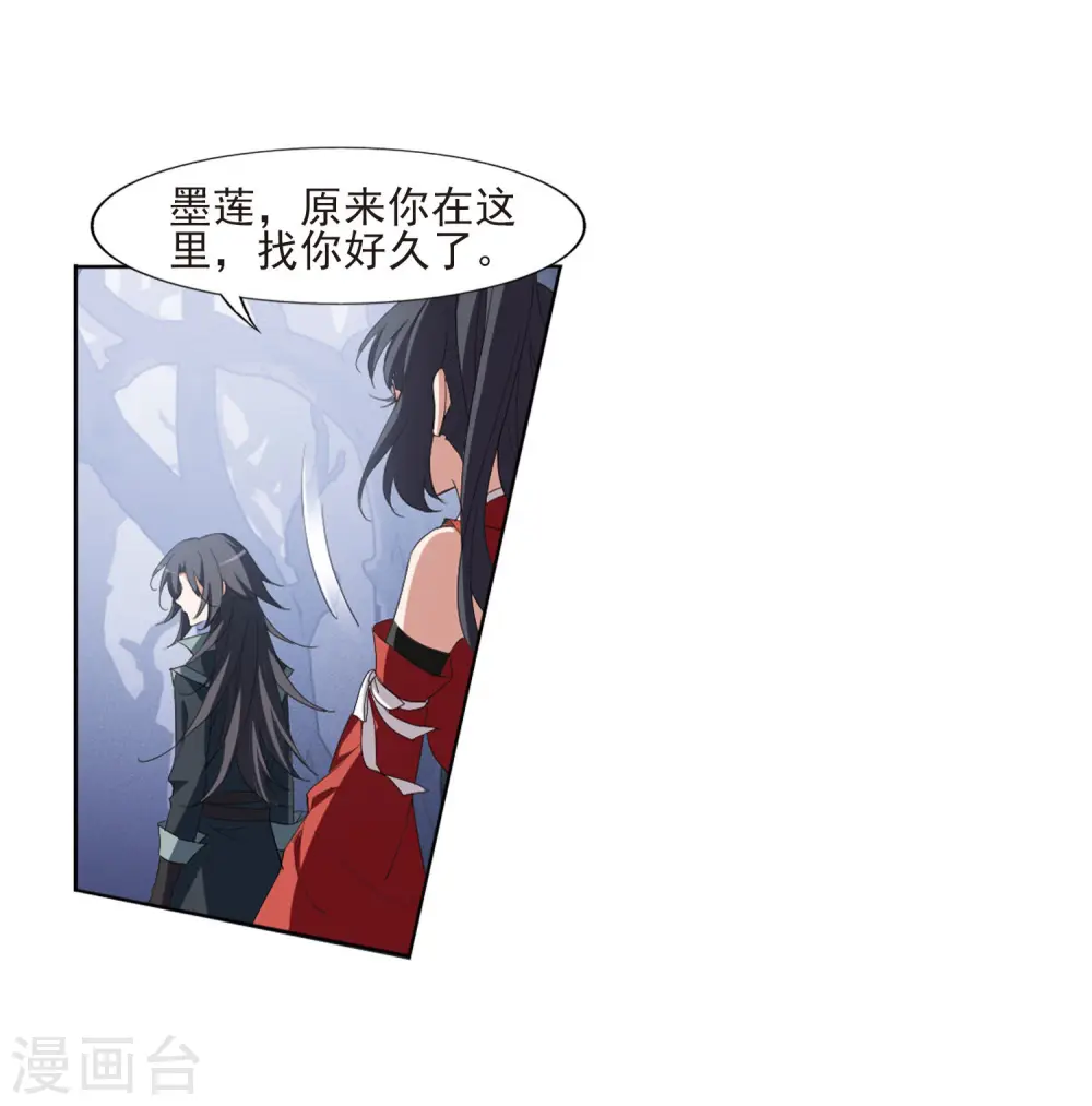 第382话 逃出生天2(3) 第23页