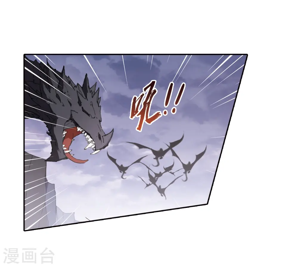 第381话 逃出生天2(2) 第3页
