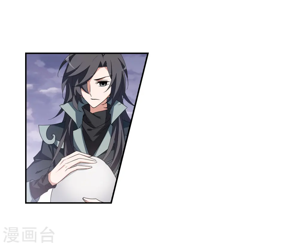 第381话 逃出生天2(2) 第6页