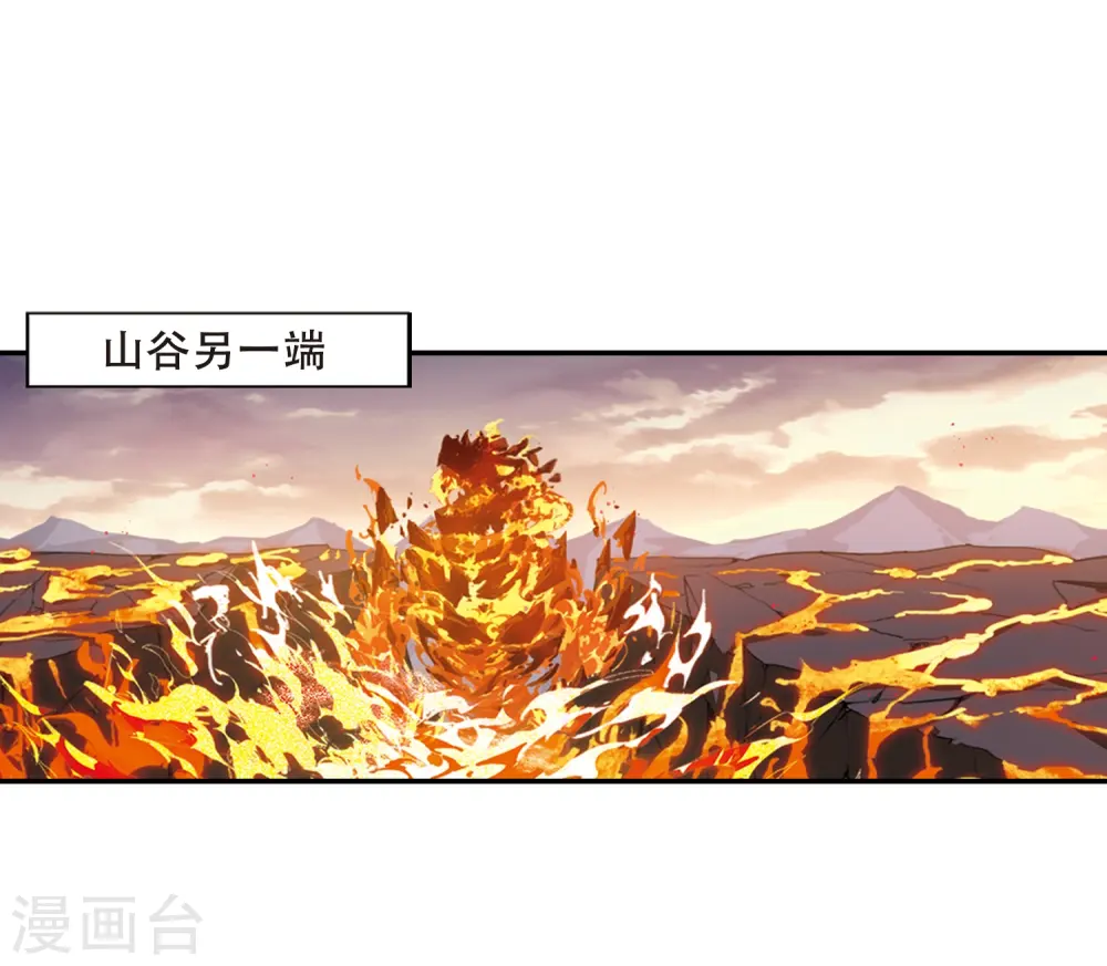 第381话 逃出生天2(2) 第11页