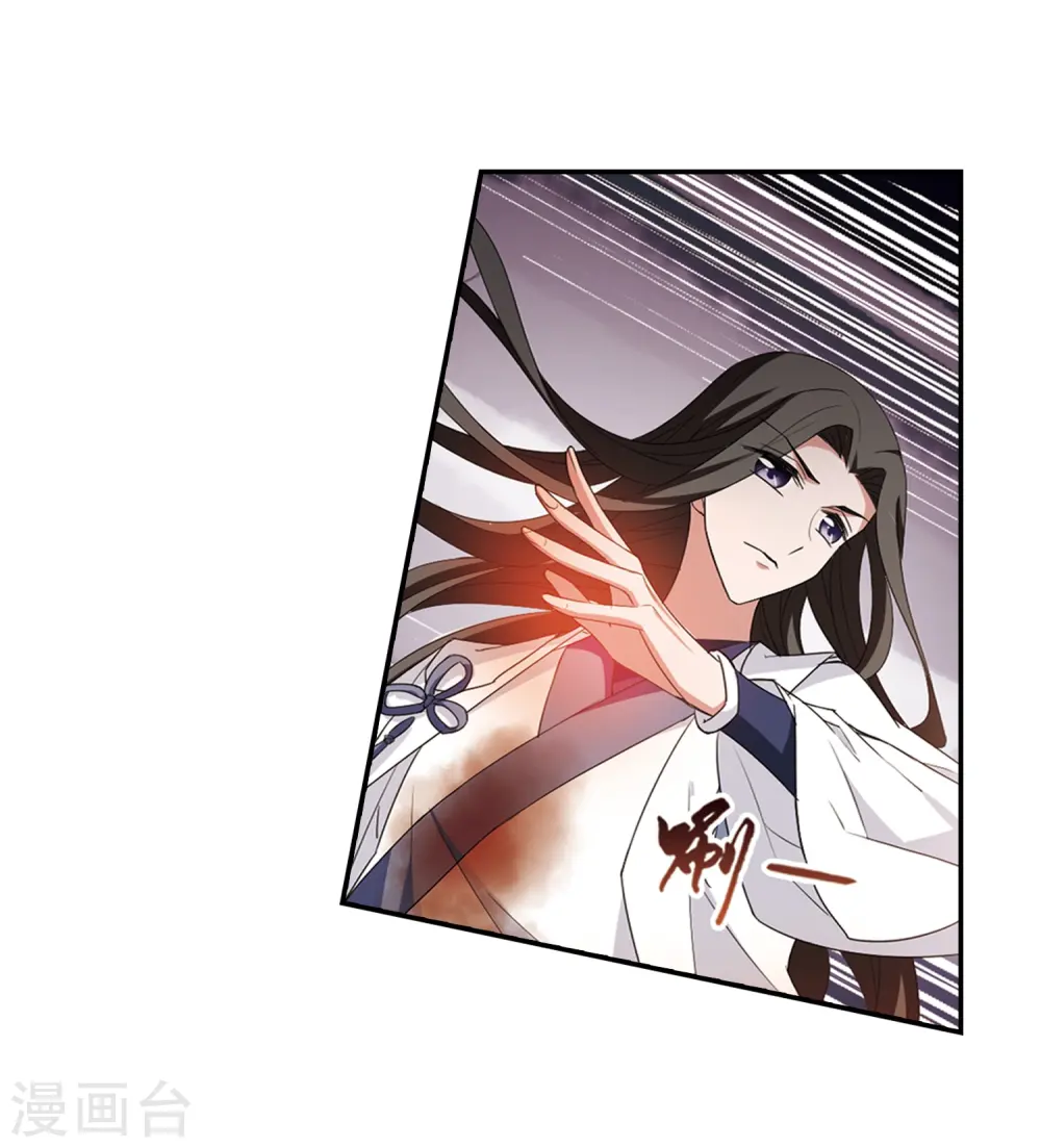 第381话 逃出生天2(2) 第16页