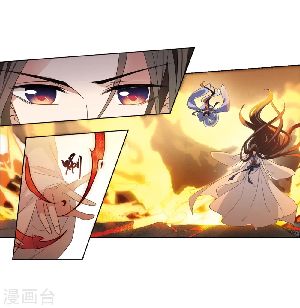 第381话 逃出生天2(2) 第24页