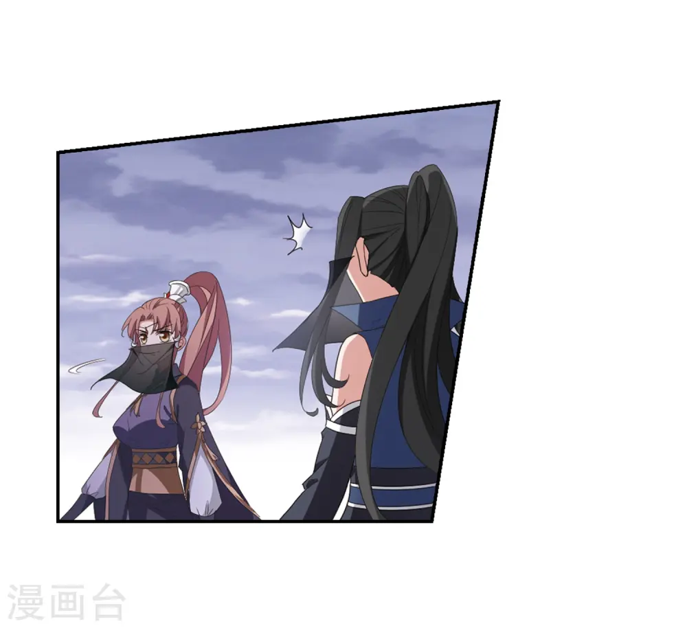 第380话 逃出生天2(1) 第12页