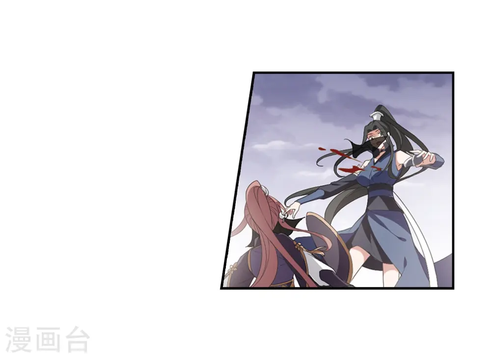 第380话 逃出生天2(1) 第18页