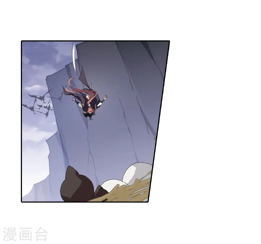 第380话 逃出生天2(1) 第20页