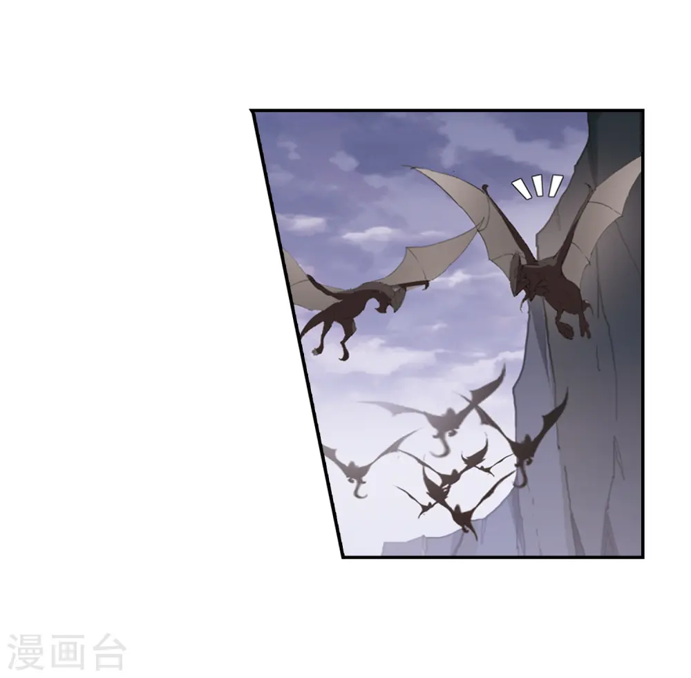 第380话 逃出生天2(1) 第26页