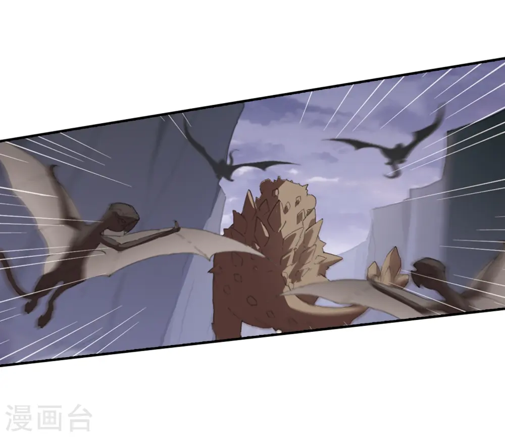第380话 逃出生天2(1) 第29页