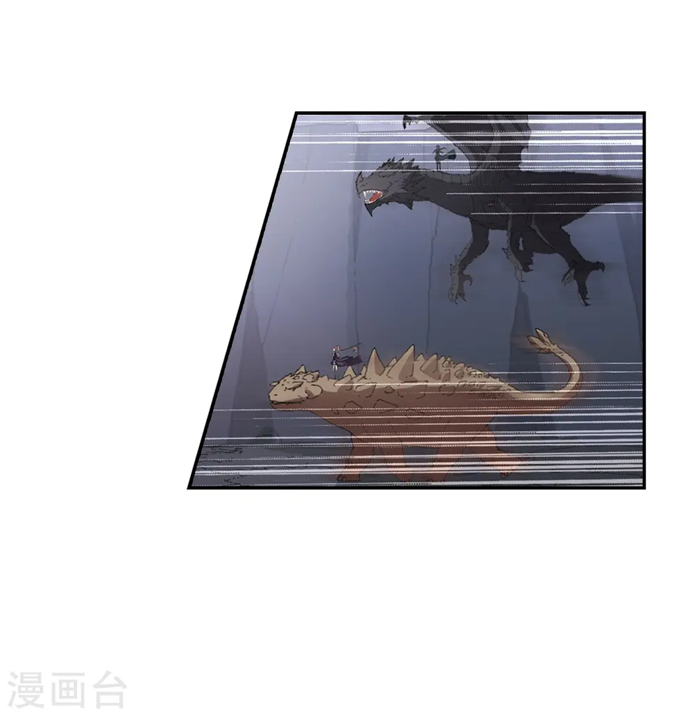 第380话 逃出生天2(1) 第31页