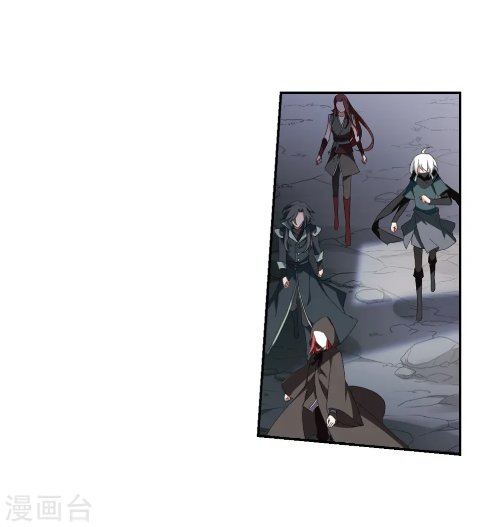 第379话 逃出生天1(3) 第11页