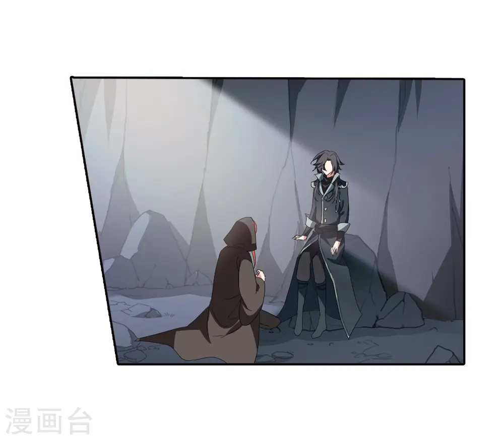 第379话 逃出生天1(3) 第14页