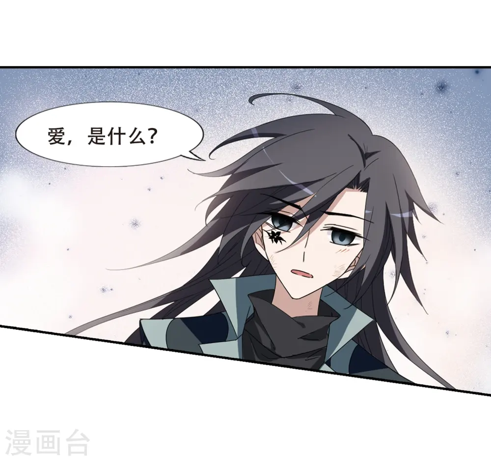 第379话 逃出生天1(3) 第18页
