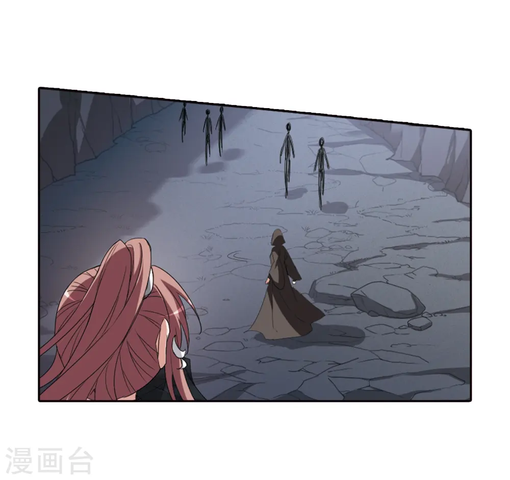 第379话 逃出生天1(3) 第33页